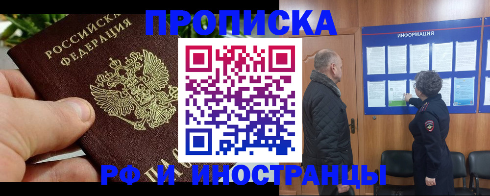 форма 3 в Шелехове