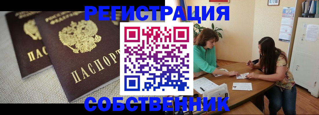 форма 3 в Шелехове