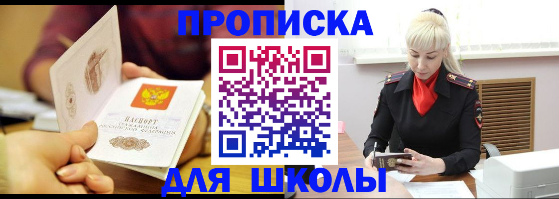 форма 3 в Шелехове